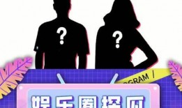 娱乐吃瓜叔叔,跟随“吃瓜叔叔”探寻明星幕后故事