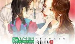 娱乐吃瓜酱老板女儿小说,老板女儿与娱乐圈的甜蜜邂逅