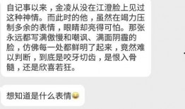 娱乐吃瓜酱退税