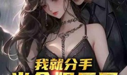 吃瓜系统小说娱乐圈连载,吃瓜系统带我飞