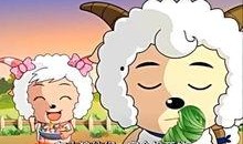 美羊羊娱乐吃瓜