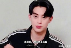 吃瓜娱乐圈王鹤棣微博,揭秘明星幕后故事