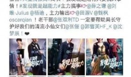 娱乐圈吃瓜群众直播圈,揭秘明星网红幕后生活