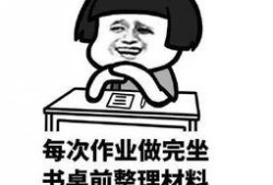 吃瓜娱乐图片文案搞笑
