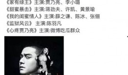 娱乐圈吃瓜节有哪些