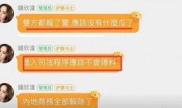 娱乐圈吃瓜群怎么找工作,揭秘明星幕后工作机会