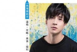 娱乐吃瓜君八卦,吃瓜君带你一探究竟