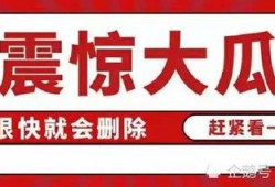 吃瓜八卦娱乐圈公众号,揭秘明星背后的秘密与真相！