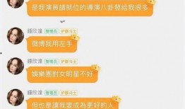 娱乐圈吃瓜群怎么找工作,揭秘明星幕后工作机会