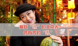 娱乐八卦一定是吃瓜的,揭秘“吃瓜群众”的狂欢盛宴