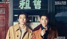 娱乐吃瓜两兄弟