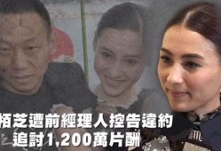 娱乐吃瓜吗,揭秘明星幕后故事