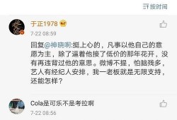 娱乐圈吃瓜小组名单微博