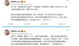 娱乐圈吃瓜爆料文案模板,当红明星背后的惊人真相，你绝对想不到！