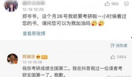 娱乐吃瓜酱退税