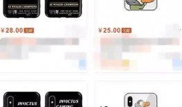 娱乐吃瓜君手机壳