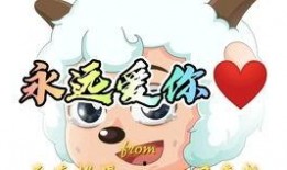 美羊羊娱乐吃瓜