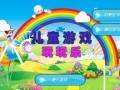 娱乐吃瓜儿童游戏,揭秘吃瓜儿童的游戏世界