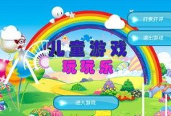 娱乐吃瓜儿童游戏,揭秘吃瓜儿童的游戏世界