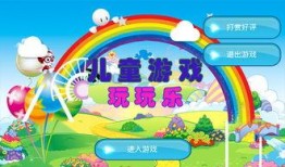 娱乐吃瓜儿童游戏,揭秘吃瓜儿童的游戏世界