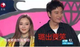 娱乐圈吃瓜回放