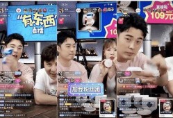 抖音直播娱乐圈吃瓜