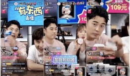 抖音直播娱乐圈吃瓜