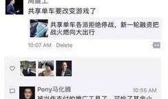 抖音娱乐吃瓜头像是谁的,揭秘抖音热门娱乐吃瓜头像背后的神秘人物