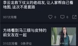 娱乐718视频吃瓜吃瓜,揭秘热门视频背后的吃瓜真相