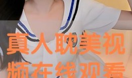 娱乐吃瓜酱真人视频,幕后故事大公开