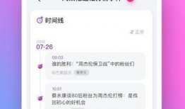 娱乐吃瓜剪辑软件