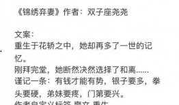 娱乐圈推文吃瓜,明星幕后故事大曝光