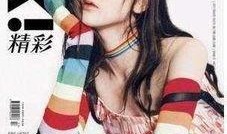 娱乐圈吃瓜封面图片高清,高清封面图片背后的秘密大起底