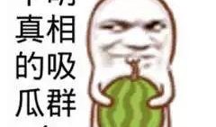 吃瓜娱乐打人案件真相