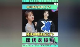 娱乐吃瓜背景故事