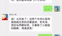 吃瓜娱乐旁白怎么说好听,轻松解读娱乐圈幕后趣闻