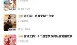 娱乐吃瓜酱网文,揭秘吃瓜酱网文的幕后故事