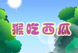 娱乐吃瓜背景故事