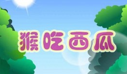 娱乐吃瓜背景故事