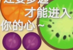 娱乐吃瓜请勿相信,吃瓜群众勿轻信，真相背后藏玄机