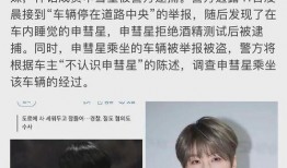 吃瓜娱乐明星头像男,揭秘吃瓜群众心中的帅气男星头像