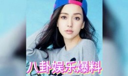 娱乐吃瓜 明星,明星吃瓜大揭秘