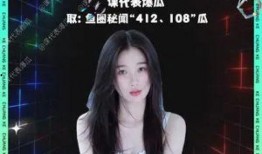 在线吃瓜娱乐圈小说,娱乐圈幕后风云录