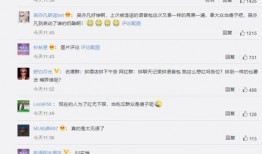 吃瓜聊天记录合集娱乐圈