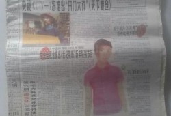 吃瓜娱乐报纸图片