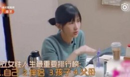 娱乐吃瓜酱男生大姨夫,男生大姨夫背后的故事