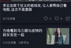 娱乐吃瓜视频网站免费,免费吃瓜，尽享明星幕后故事