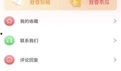 娱乐吃瓜酱p图网站,P图网站背后的趣味与争议