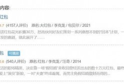 娱乐吃瓜酱如何赚钱,揭秘网红如何轻松月入过万