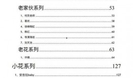 吃瓜八卦娱乐圈公众号,揭秘明星背后的秘密与真相！